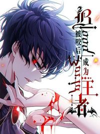Blood World