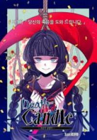 Death Candle