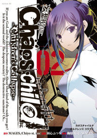 Chaos;Child - Children's Collapse