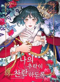 Let My Fall Be Brilliant