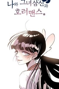 Mine and Samsin's Horrormance