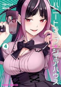 Honey Trap Share House