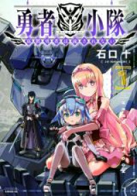 Yuusha Shoutai Kamoku Yuusha Wa Nagasarenai