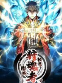 Soul Hunter: Ghost Chronicles