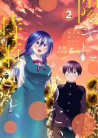 Youki ni Naritai Shigure-san