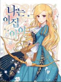 I Belong to House Castiello