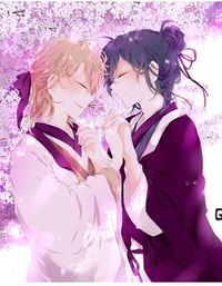 Go Jin and Gam-rae