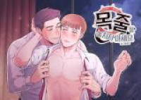 Don't Let Go of the Leash