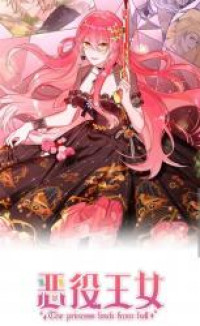 The Princess Back From Hell