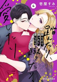 Fundari, Kettari, Aishitari