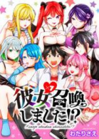 Kanojo Shoukan Shimashita!?