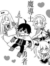 The Journey of the Brave Hero and His Harem