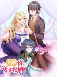 Guniang Ni Buduijin Ah