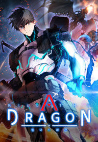 Kill the dragon