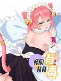 My Sister Is Out to Destroy the World