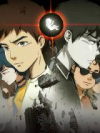 Geocentric Reverberation