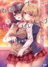 Yuri Love Slave