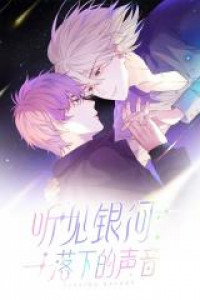 Falling Galaxy