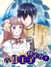 Go Away, Frog Prince!