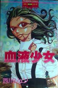 Ketsueki Shoujo