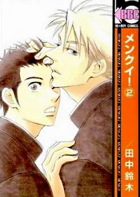 Read Menkui! Manga - Read Menkui! Online at MangaTown.com