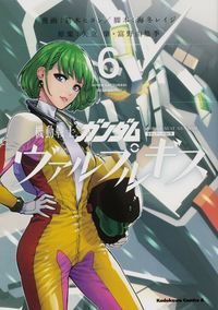 Mobile Suit Gundam Walpurgis