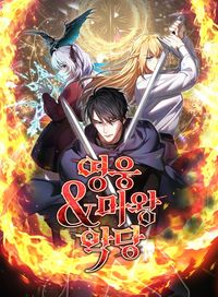 Heroes & Demons & Villains