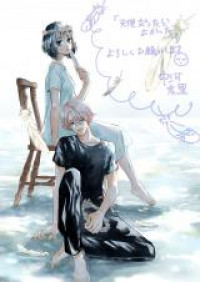 Tenshi Dattara, Yokatta