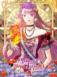 I'm a Villainess but I'm So Popular