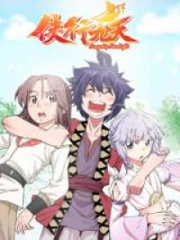 Heroes of Nine Clouds