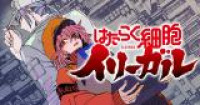 Hataraku Saibou Illegal