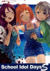 Love Live! Sunshine!! dj - School Idol Days S