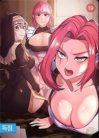 The Main Character Is the Villain