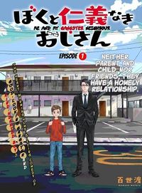 Boku to Jingi Naki Oji-san