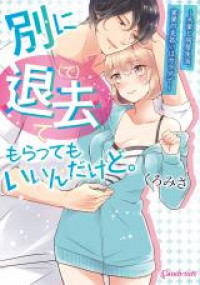 Betsu ni Dete Morattemo Iindakedo - Ooya to Doukyo Seikatsu Yachin no Shiharai wa Karada de