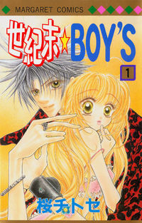 Seikimatsu Boy's