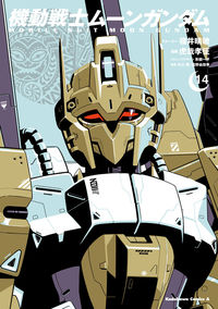 Kidou Senshi Moon Gundam