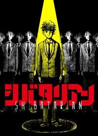 Shibatarian