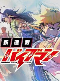 Vibration Man