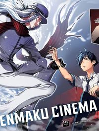 Tenmaku Cinema
