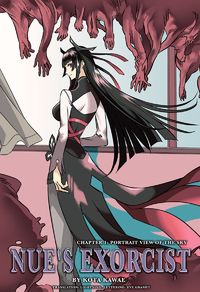 Nue no Onmyouji