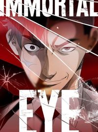 Immortal Eye