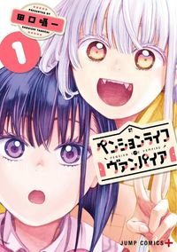 Pension Life Vampire