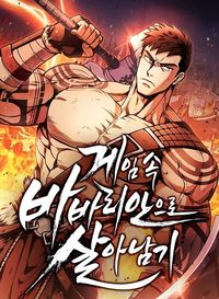 Surviving the Game as a Barbarian