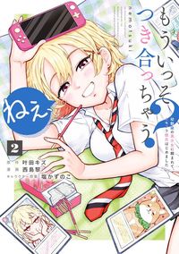 Nee, Mou Isso Tsukiacchau?