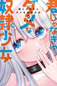 Kimi janakya Dame na Dorei Shoujo