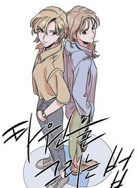 How to Draw an Ellipse