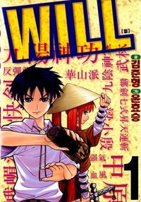 Will