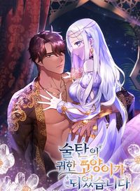 I Became the Sultan's Precious Cat