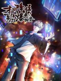 Mori Jianglin: Baibei Bao Lv Dao Dao Bao Wuzi